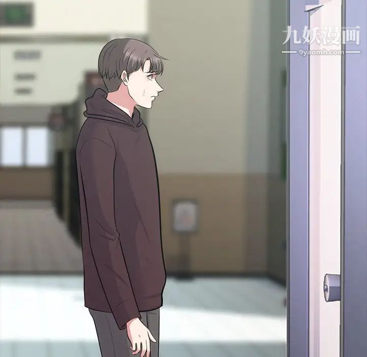 心机女教授第56话