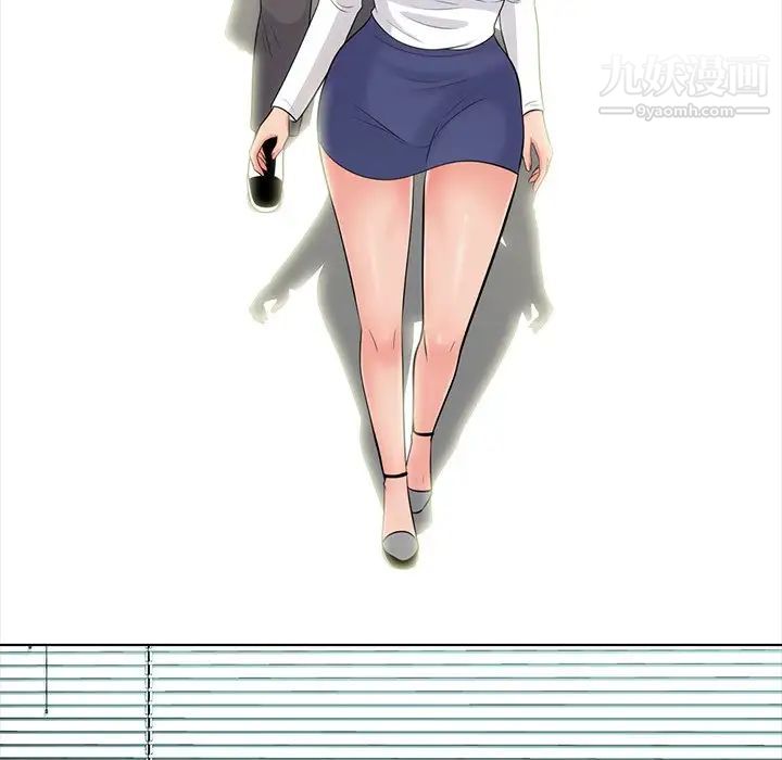 心机女教授第56话