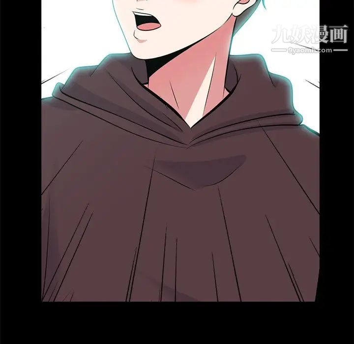 心机女教授第56话