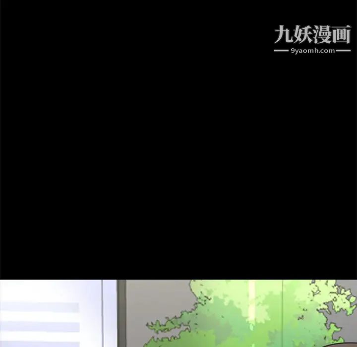 心机女教授第56话