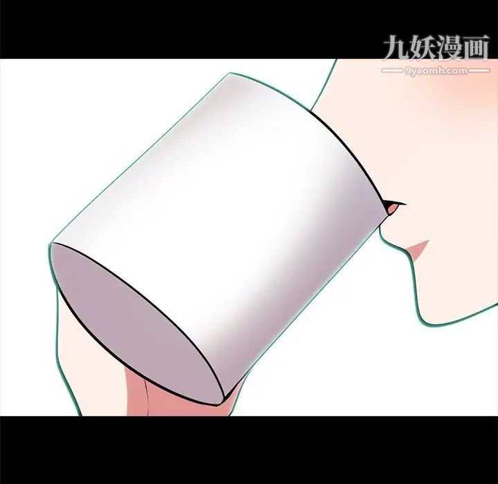 心机女教授第56话