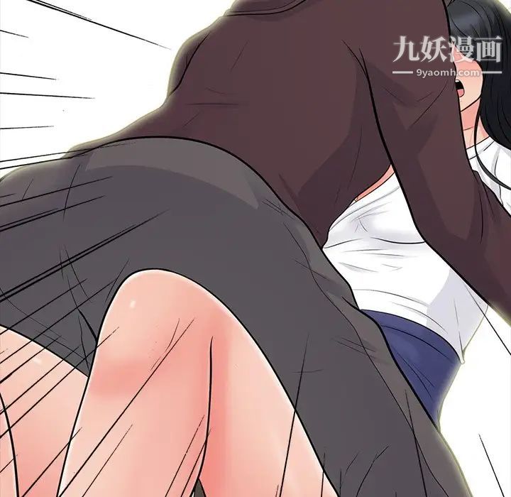 心机女教授第56话