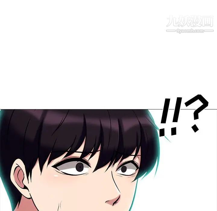 心机女教授第56话