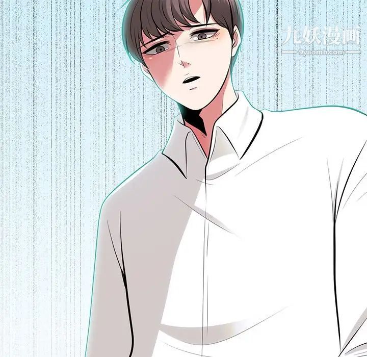 心机女教授第57话