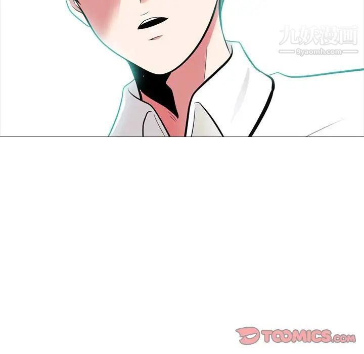 心机女教授第57话