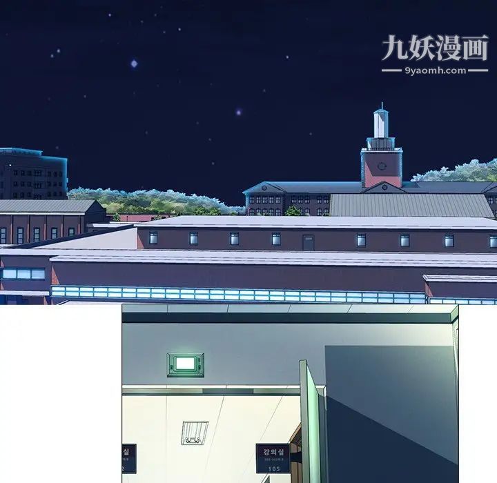 心机女教授第57话