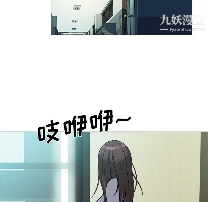 心机女教授第57话