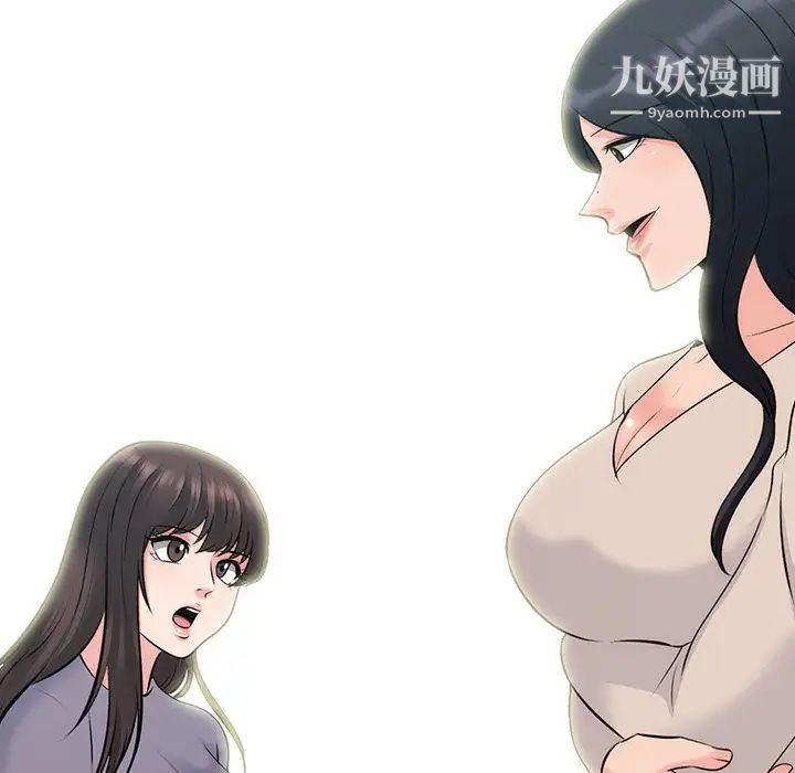 心机女教授第57话