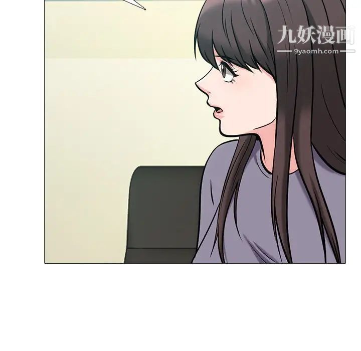 心机女教授第57话