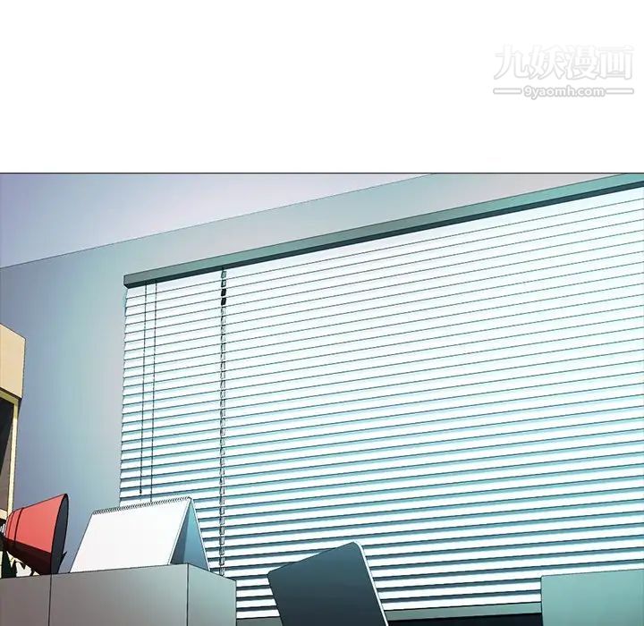 心机女教授第57话