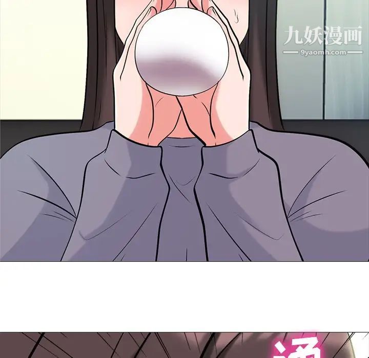 心机女教授第57话