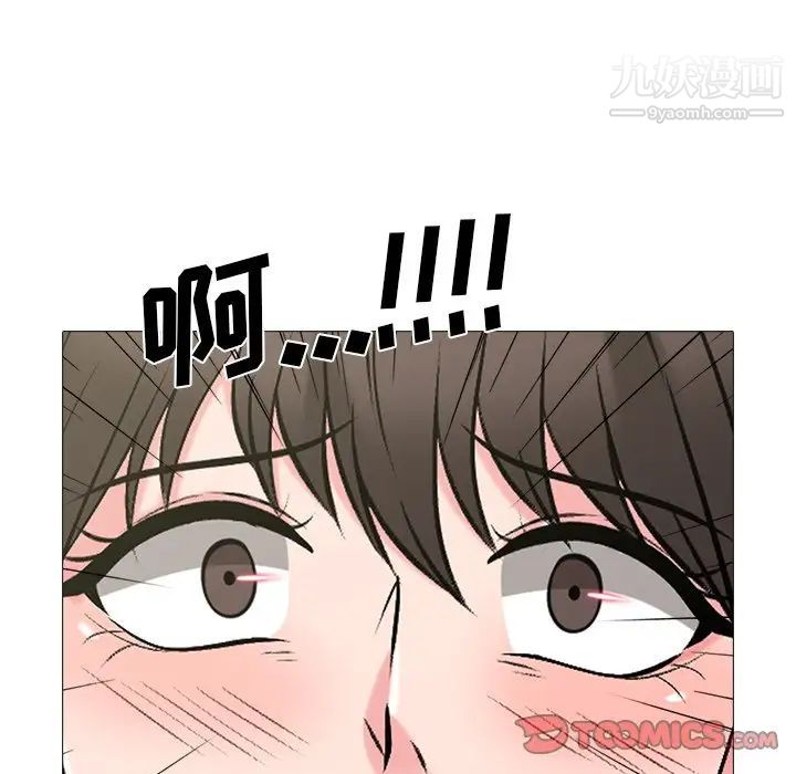 心机女教授第57话