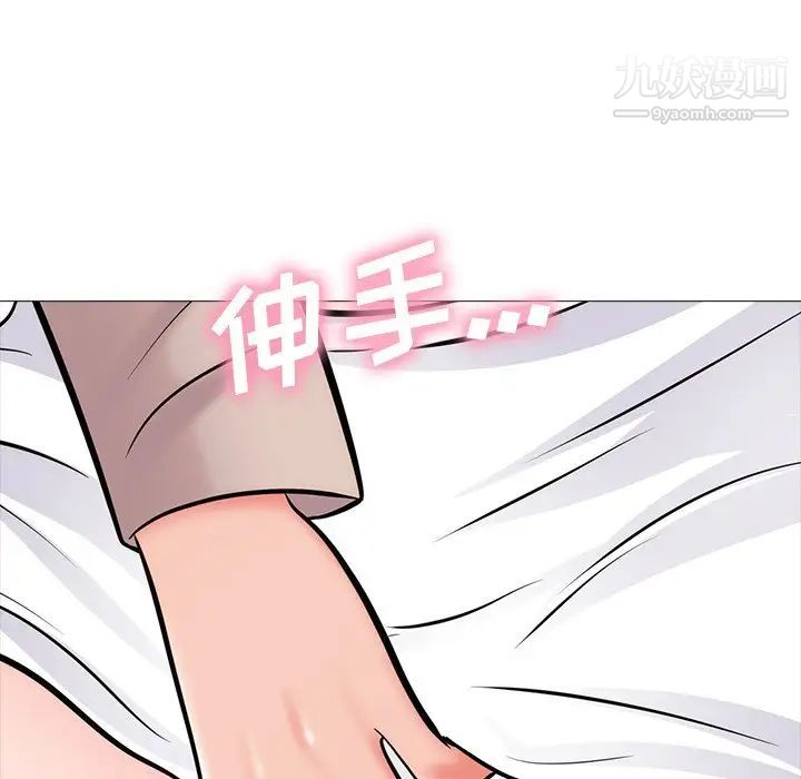 心机女教授第57话