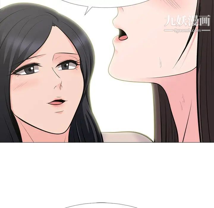 心机女教授第57话