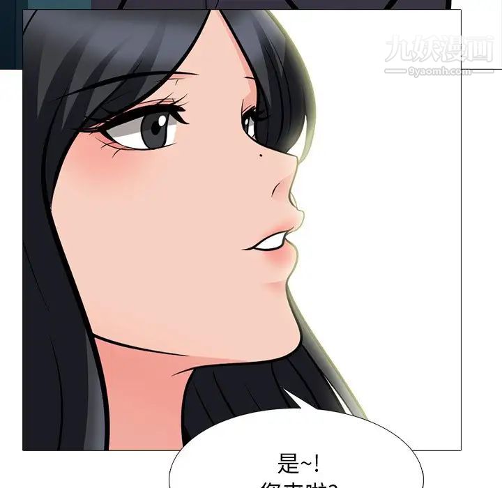 心机女教授第57话