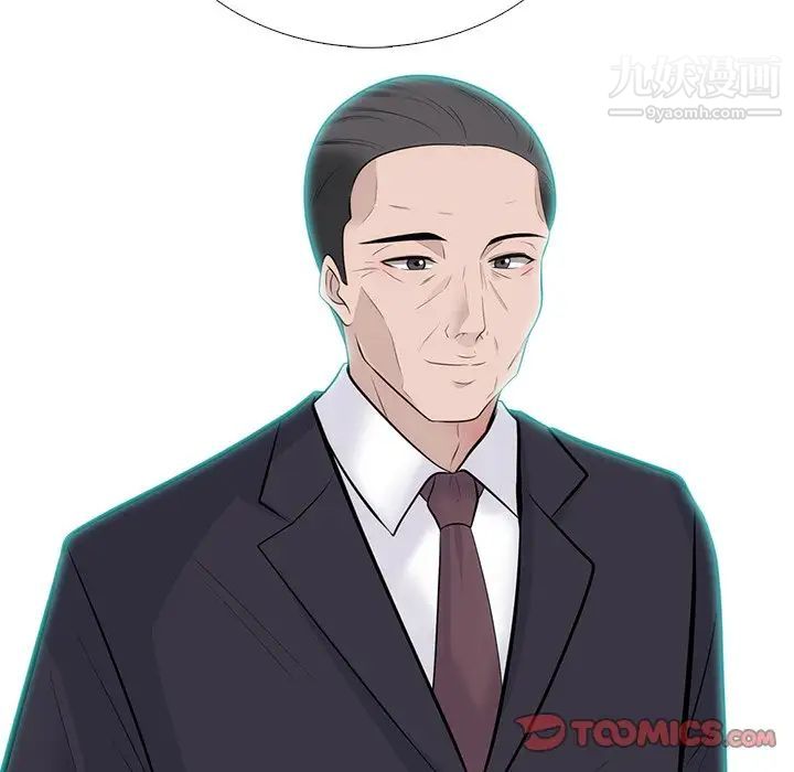 心机女教授第57话