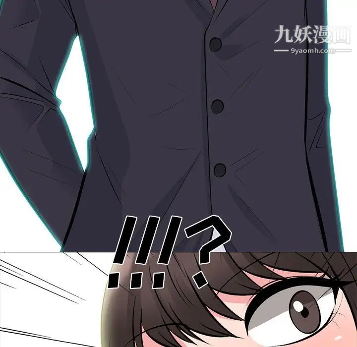 心机女教授第57话