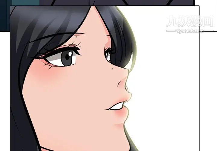 心机女教授第58话