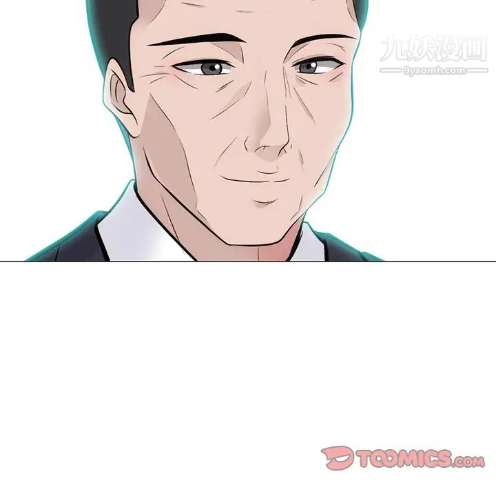 心机女教授第58话