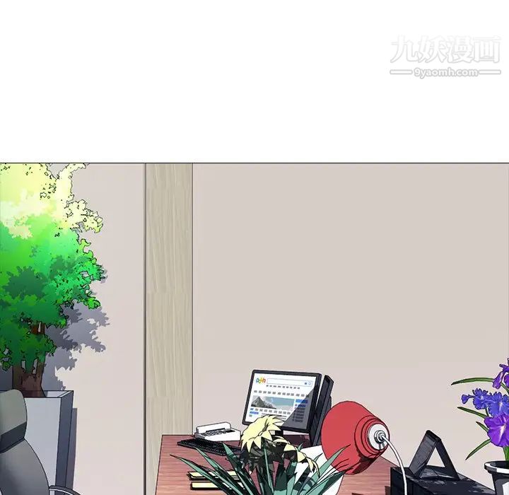 心机女教授第58话