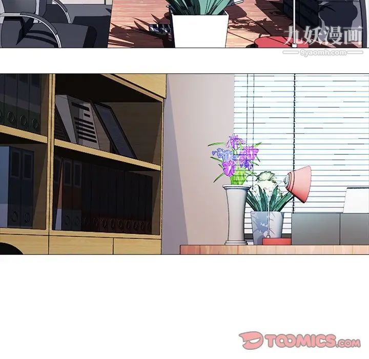 心机女教授第58话