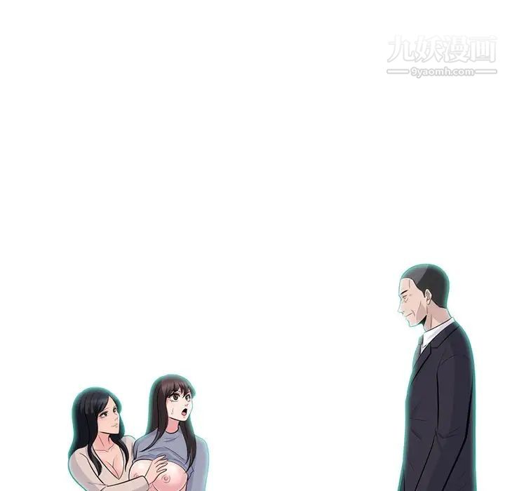 心机女教授第58话