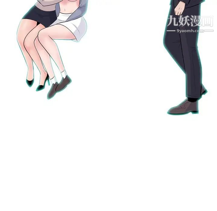 心机女教授第58话