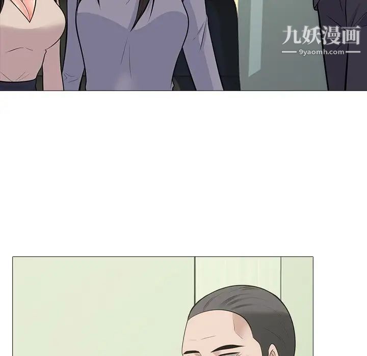 心机女教授第58话