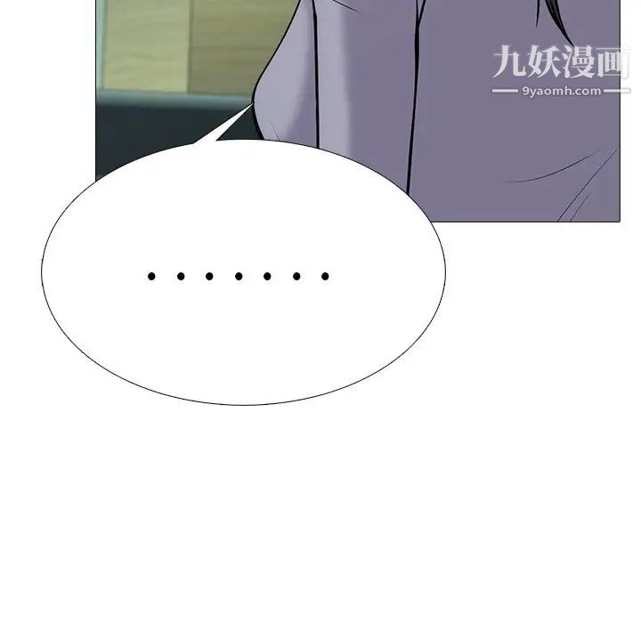 心机女教授第58话