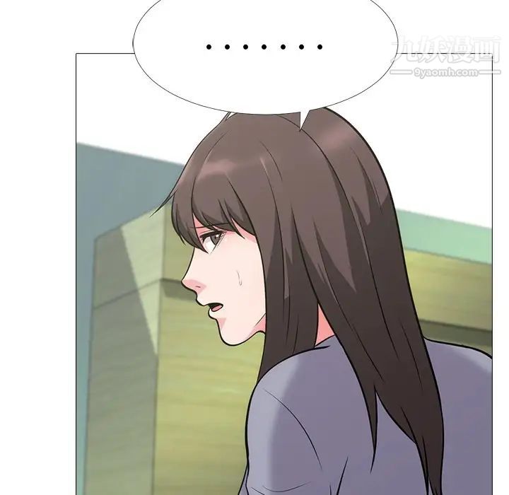 心机女教授第58话