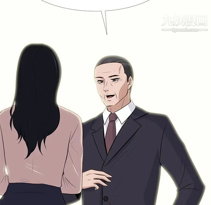 心机女教授第58话