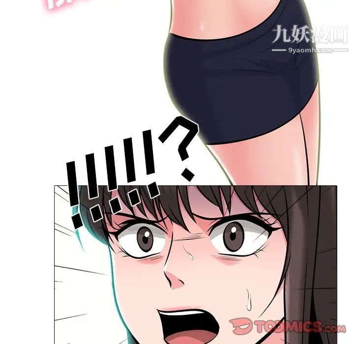 心机女教授第58话