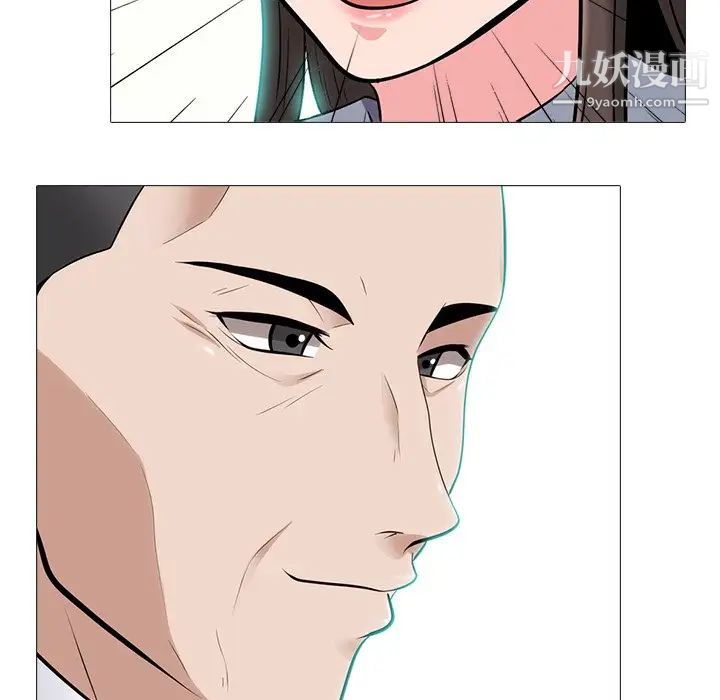 心机女教授第58话