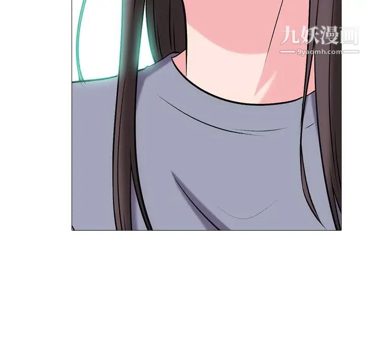 心机女教授第58话