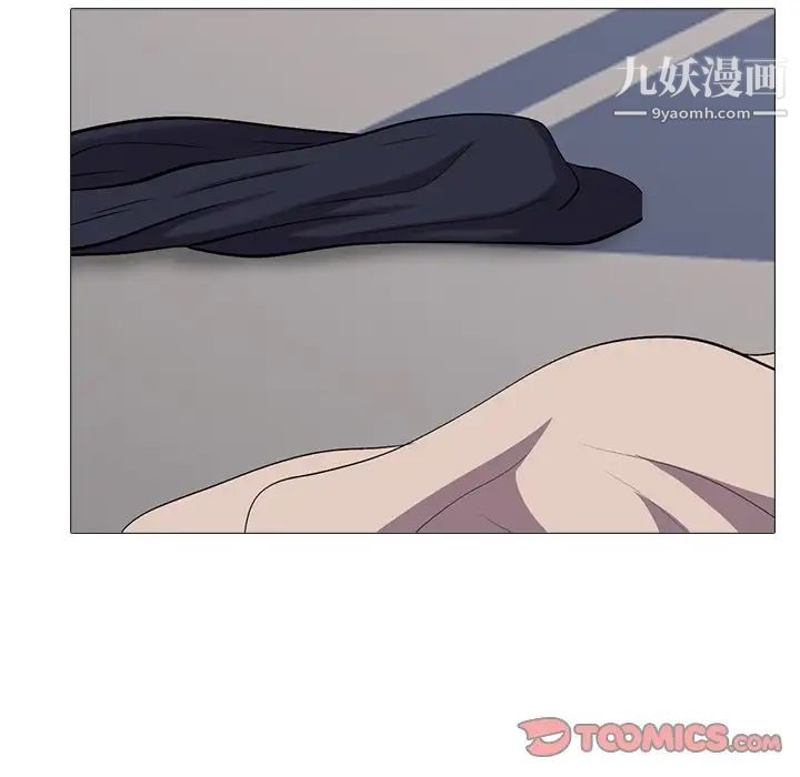 心机女教授第58话