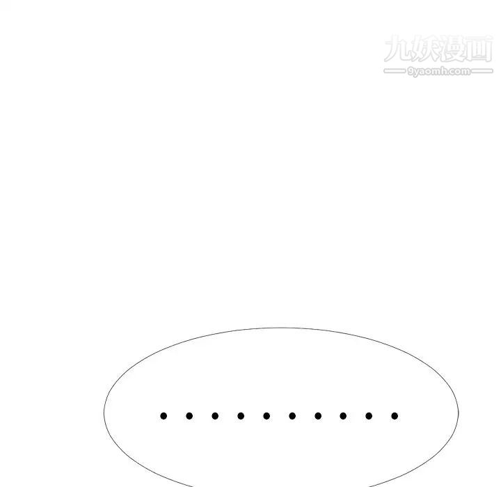 心机女教授第58话