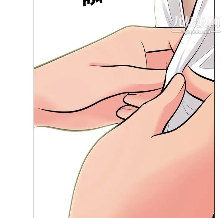 心机女教授第58话