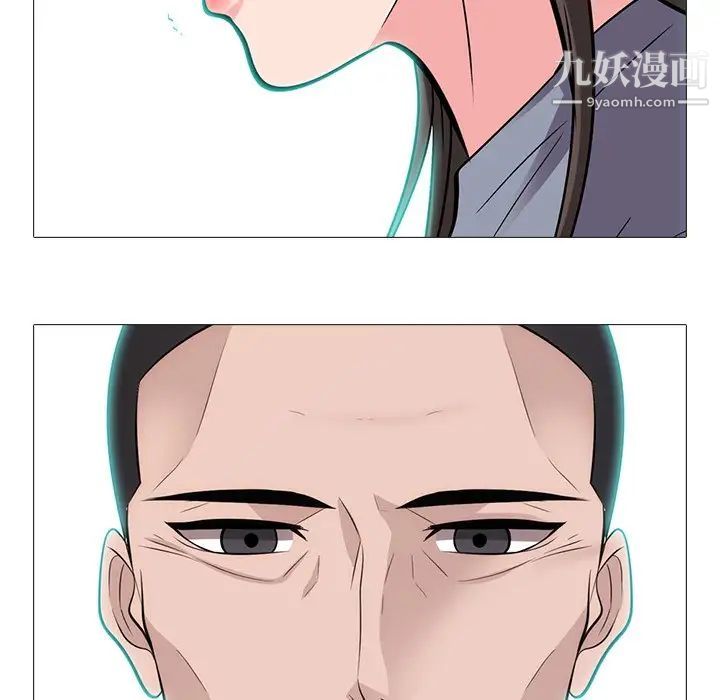 心机女教授第58话