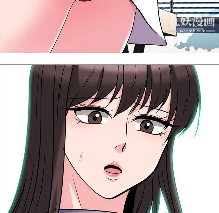 心机女教授第58话