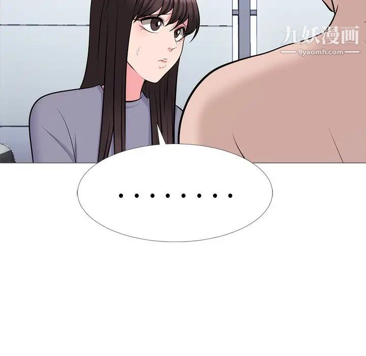 心机女教授第58话