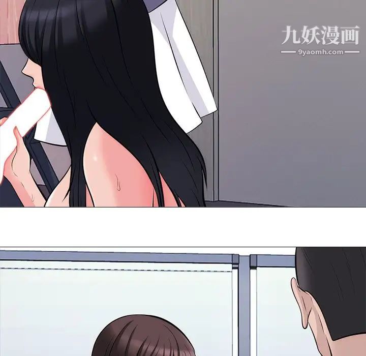 心机女教授第58话