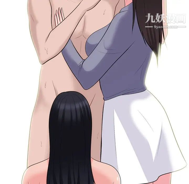 心机女教授第58话