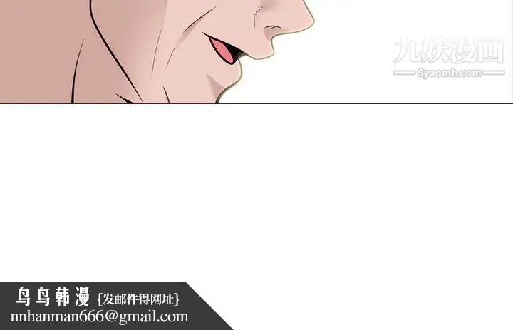 心机女教授第58话