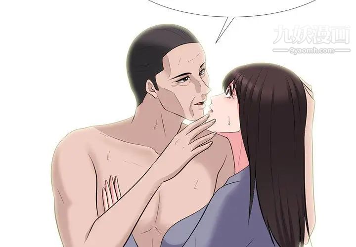 心机女教授第59话