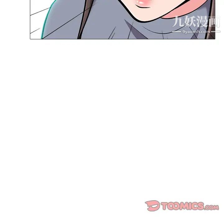 心机女教授第59话