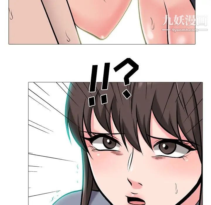 心机女教授第59话