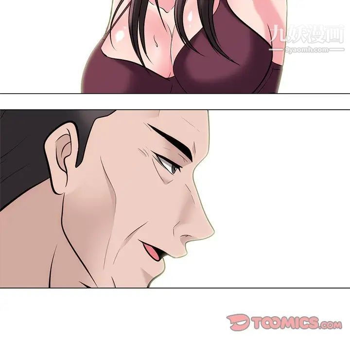 心机女教授第59話