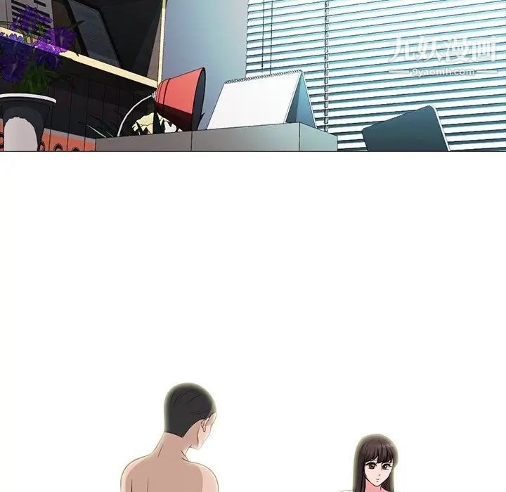 心机女教授第59话