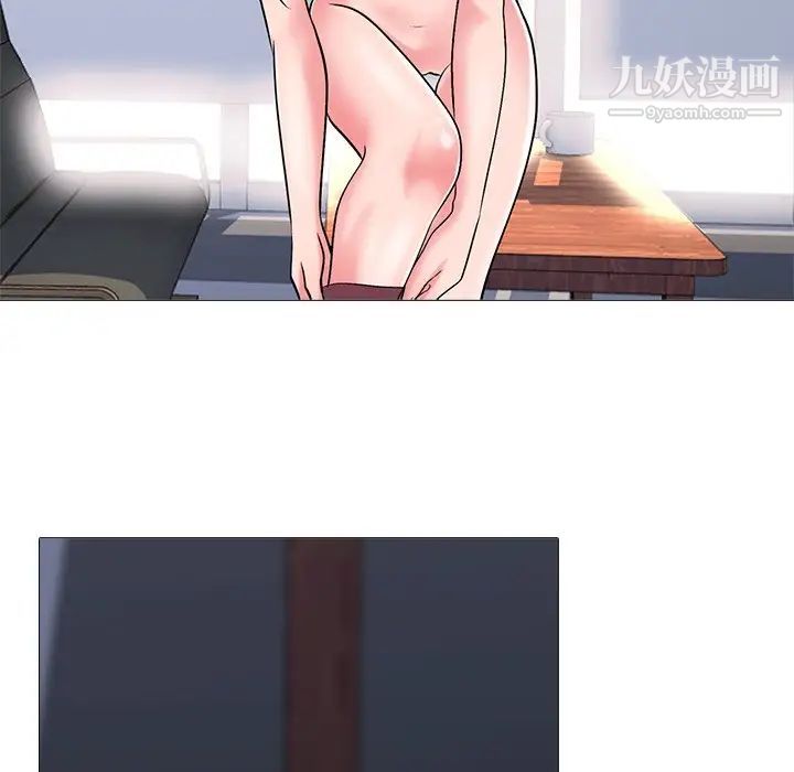 心机女教授第59话