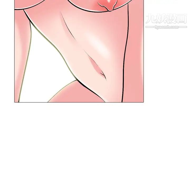 心机女教授第59话